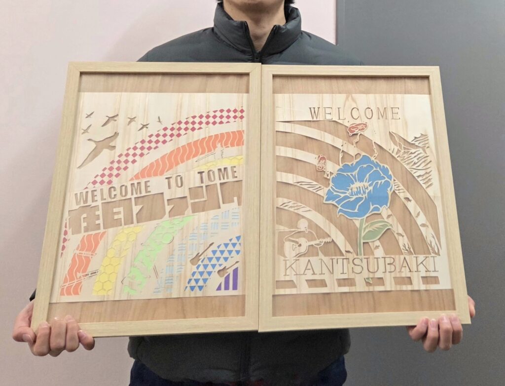 2組の木の切り絵ウェルカムボードを並べると大きな虹がつながるデザインを採用。登米なないろフェスティバルの記憶をつなぐ象徴。