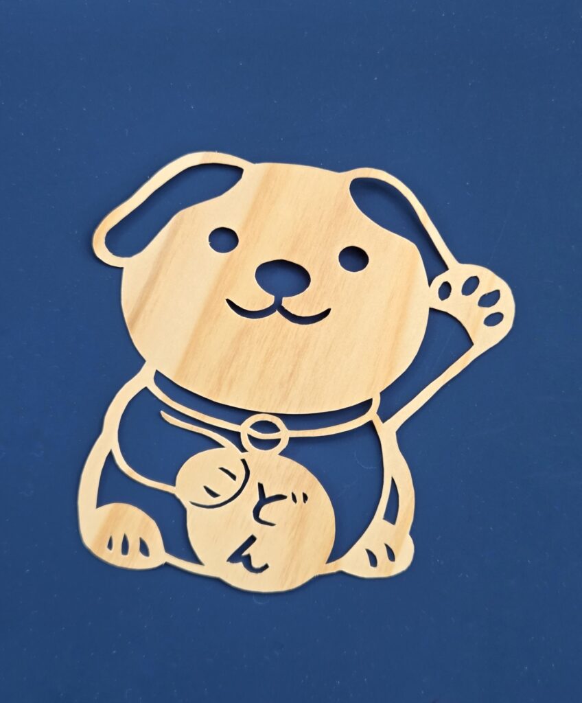 飼い主の直筆文字をその場でカッターで切り抜いた、世界にひとつの愛犬の名前入りお守り。